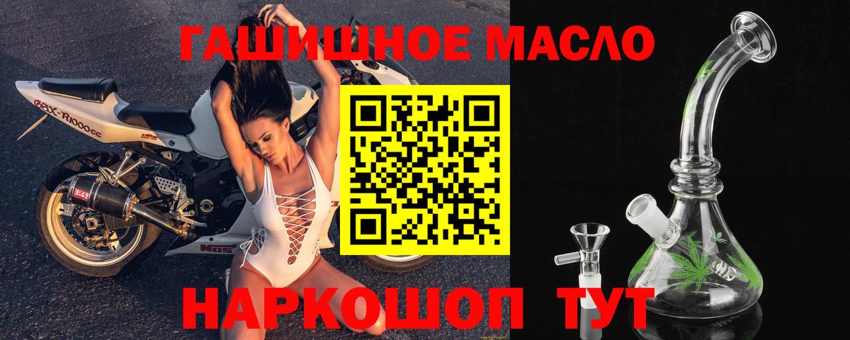 ТГК концентрат Петропавловск-Камчатский