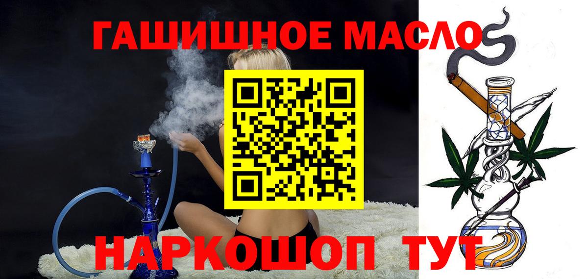 Петропавловск-Камчатский  Дистиллят ТГК Wax  Вход с VPN  Дистиллят ТГК концентрат 