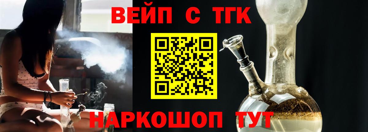 ТГК Wax  Вход с VPN  Петропавловск-Камчатский 