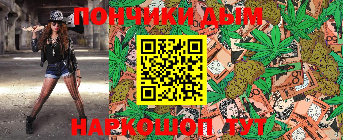 МАРИХУАНА VHQ Петропавловск-Камчатский