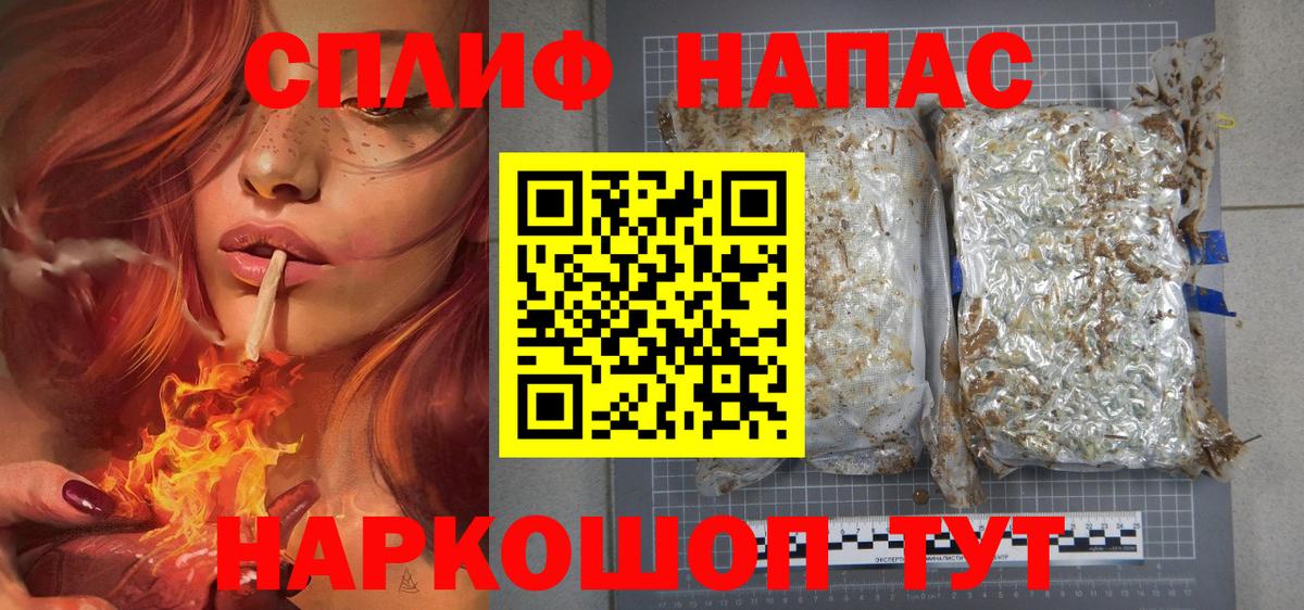 Марихуана Amnesia  Канабис THC 21%  Конопля Ganja  Вход с VPN  Петропавловск-Камчатский  Канабис тримм 
